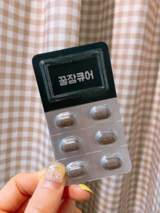조은약초 꿀잠큐어 제주 감태추출물 감태정 600mg — 4점을 준 리뷰어가 2020년 5월 올린 사용 사진