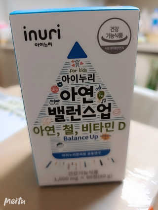 다둥맘님이 올린 리뷰 사진 2