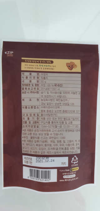블링여니님이 올린 리뷰 사진 4