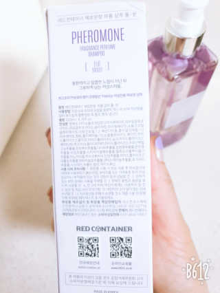 바이에이미님이 올린 리뷰 사진 4