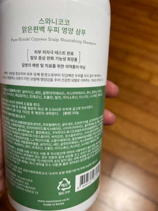 유주님이 올린 리뷰 사진 2