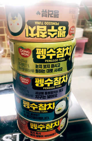 동원참치 펭수참치 — 5점을 준 리뷰어가 2020년 7월 올린 사용 사진