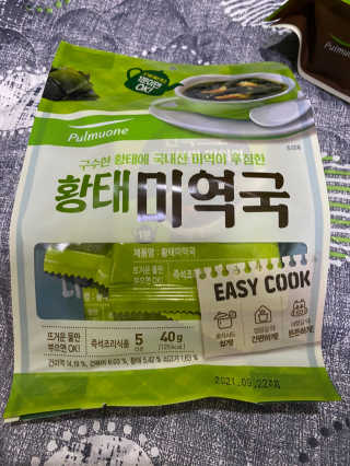 무한독주님이 올린 리뷰 사진 2