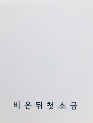 Adry89님이 올린 리뷰 사진 3