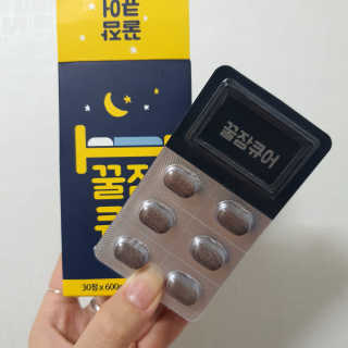 조은약초 꿀잠큐어 제주 감태추출물 감태정 600mg — 2점을 준 리뷰어가 2020년 7월 올린 사용 사진
