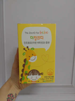 누리님이 올린 리뷰 사진 2