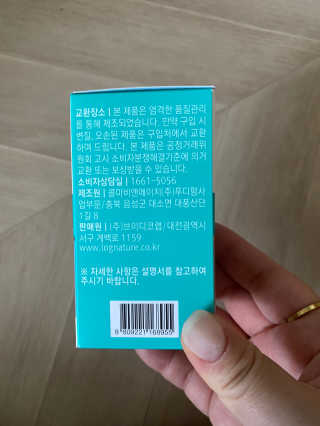 단발소녀님이 올린 리뷰 사진 2