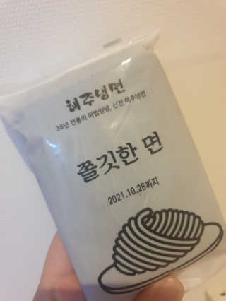 [해주냉면] 신천맛집 매운 비빔냉면 2인분 + 무절임 — 4점을 준 리뷰어가 2020년 5월 올린 사용 사진
