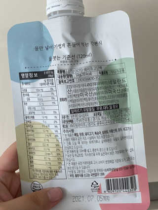 [꾸콤] 참참 OOTD쉐이크 고단백 일주일세트 50g x 5 — 5점을 준 리뷰어가 2020년 9월 올린 사용 사진
