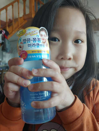 햇님달님님이 올린 리뷰 사진 1