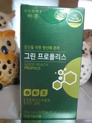 건강한약속 바른 바른 그린 프로폴리스 츄어블 — 5점을 준 리뷰어가 2020년 8월 올린 사용 사진