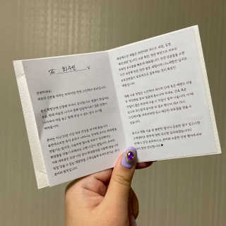 예든님이 올린 리뷰 사진 3