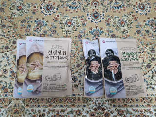 감자와고구마님이 올린 리뷰 사진 1