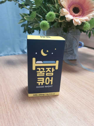 조은약초 꿀잠큐어 제주 감태추출물 감태정 600mg — 5점을 준 리뷰어가 2020년 5월 올린 사용 사진