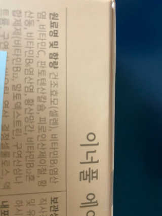 박경선님이 올린 리뷰 사진 2