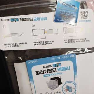 겸둥떼뮈님이 올린 리뷰 사진 2