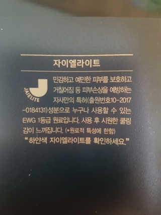 lala님이 올린 리뷰 사진 4