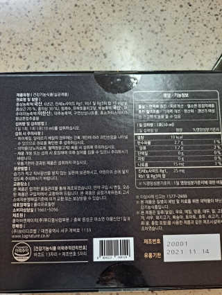 라니으니님이 올린 리뷰 사진 3