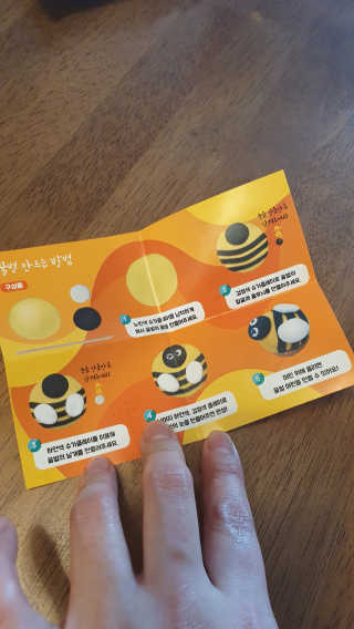 데이지맘님이 올린 리뷰 사진 3