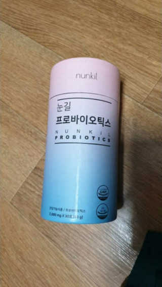 눈길 프로바이오틱스 눈길 콜라겐 프로바이오틱스 — 5점을 준 리뷰어가 2020년 8월 올린 사용 사진