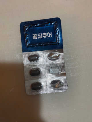 조은약초 꿀잠큐어 제주 감태추출물 감태정 600mg — 4점을 준 리뷰어가 2020년 5월 올린 사용 사진