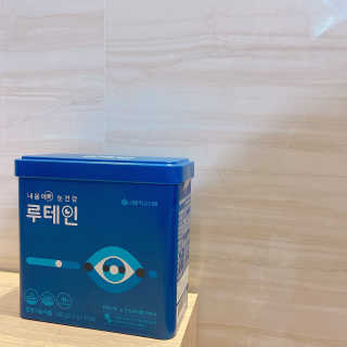 서울약사신협_내몸애눈건강루테인_2g x 50포 — 5점을 준 리뷰어가 2020년 7월 올린 사용 사진