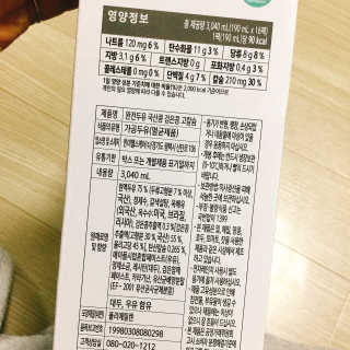 냐냐님이 올린 리뷰 사진 3