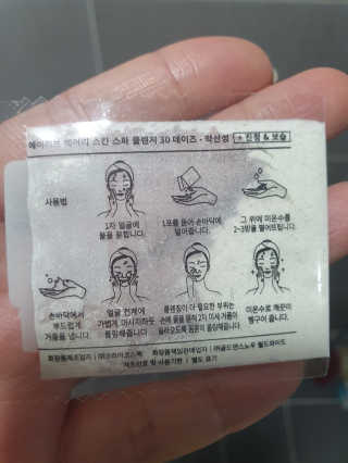 찌윤님이 올린 리뷰 사진 2
