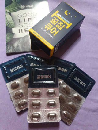 조은약초 꿀잠큐어 제주 감태추출물 감태정 600mg — 4점을 준 리뷰어가 2020년 5월 올린 사용 사진