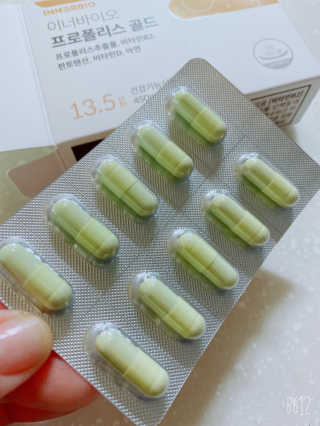 [이너블릭] 이너바이오 프로폴리스 골드 30캡슐 — 5점을 준 리뷰어가 2020년 4월 올린 사용 사진