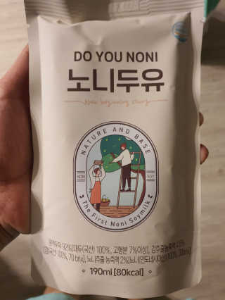 DO YOU NONI, 노니두유 세.계.최.초 DO YOU NONI , 노 니 두 유 6EA — 5점을 준 리뷰어가 2020년 4월 올린 사용 사진