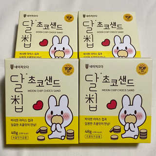네이처오다 달칩 초코샌드 — 5점을 준 리뷰어가 2020년 10월 올린 사용 사진