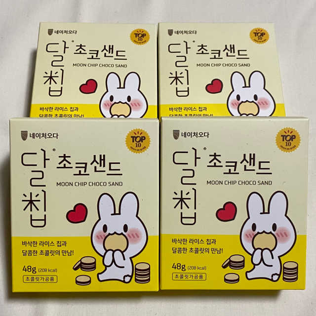 달칩 초코샌드 리뷰 사진