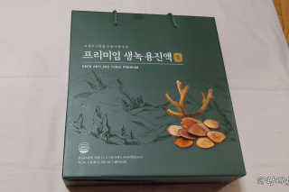 서울약사신협 약사신협_생녹용 진액_70ml x 30포 — 5점을 준 리뷰어가 2020년 9월 올린 사용 사진