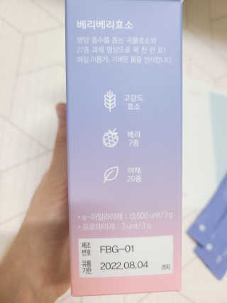 아윤마밍님이 올린 리뷰 사진 4
