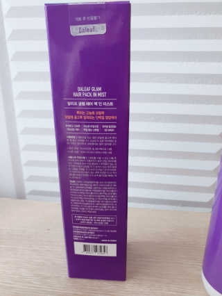 달리프 글램 헤어팩 인미스트 200ml — 5점을 준 리뷰어가 2020년 5월 올린 사용 사진