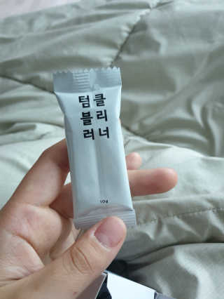 하후니님이 올린 리뷰 사진 2