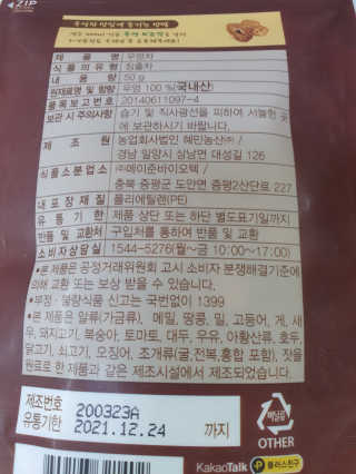 히야호님이 올린 리뷰 사진 2