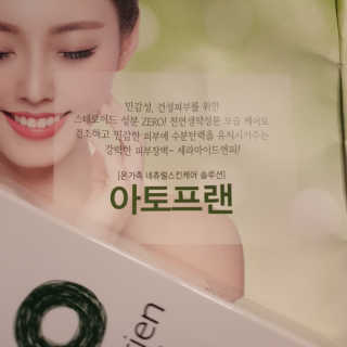 🎀딸 ♥️랑 🔆구🍭님이 올린 리뷰 사진 1