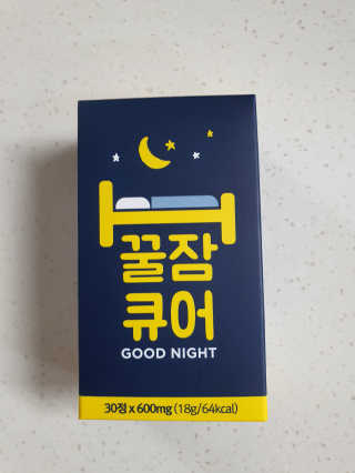 조은약초 꿀잠큐어 제주 감태추출물 감태정 600mg — 3점을 준 리뷰어가 2020년 5월 올린 사용 사진