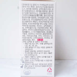 🌸치즈플🌸님이 올린 리뷰 사진 4