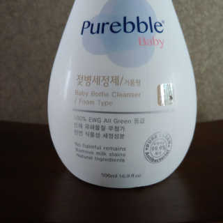 Purebble [퓨어블] 베이비 젖병세정제 500ml — 5점을 준 리뷰어가 2020년 8월 올린 사용 사진