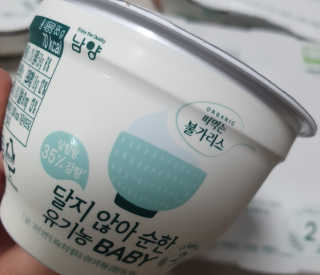 순두부맘님이 올린 리뷰 사진 3