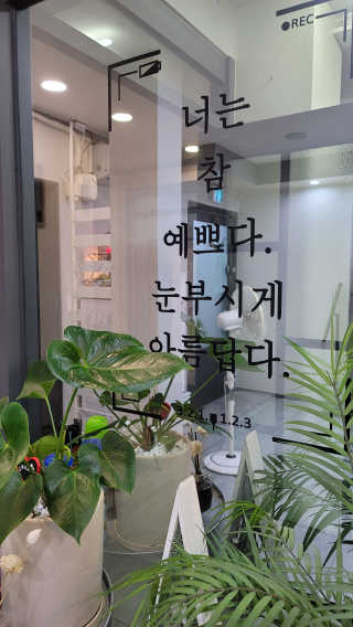 쎄밍님이 올린 리뷰 사진 1