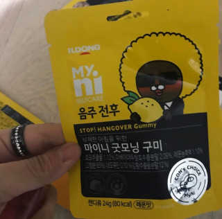[마이니] 굿모닝 구미 5입 1SET — 5점을 준 리뷰어가 2020년 4월 올린 사용 사진