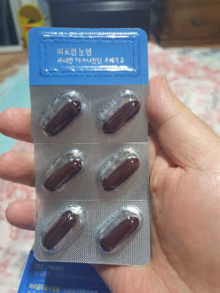 [그린스토어] 피로한눈엔 루테인 아스타잔틴 오메가3 — 5점을 준 리뷰어가 2020년 11월 올린 사용 사진