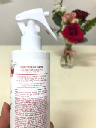 [메디필] 프렌치 부케 퍼퓸 필링 — 4점을 준 리뷰어가 2020년 5월 올린 사용 사진