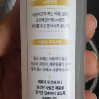 알콩이달콩이님이 올린 리뷰 사진 3