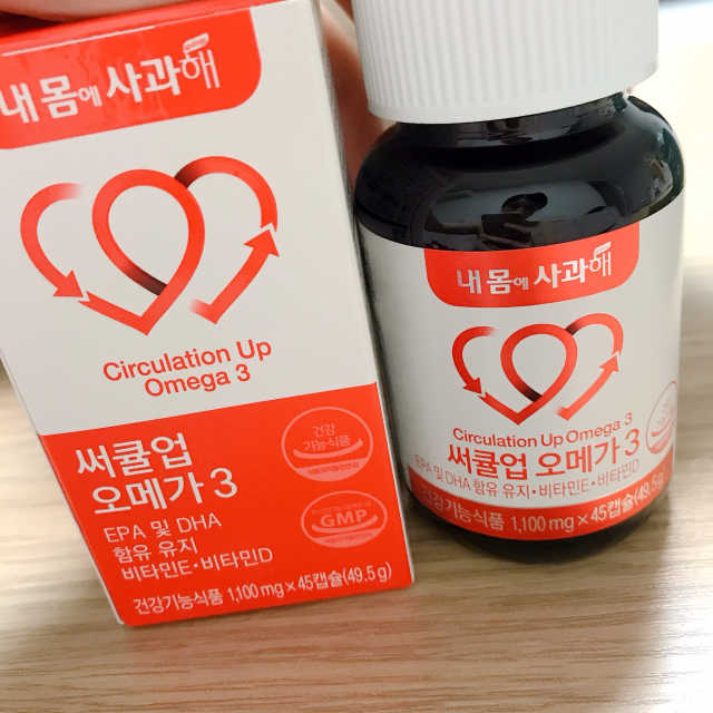 써큘업 오메가3 리뷰 사진
