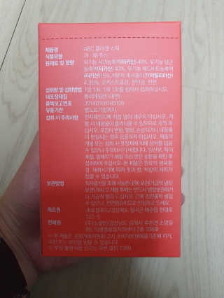 이너뷰티템, 니몸내몸 ABC 콜라겐 젤리스틱 14포 — 4.5점을 준 리뷰어가 2020년 11월 올린 사용 사진